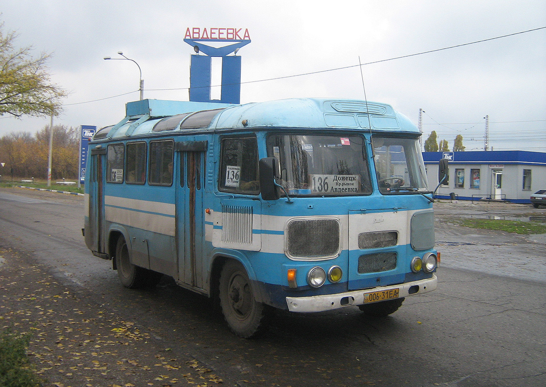 ПАЗ-672М №006-31 ЕА. Донецька область, Авдіївка