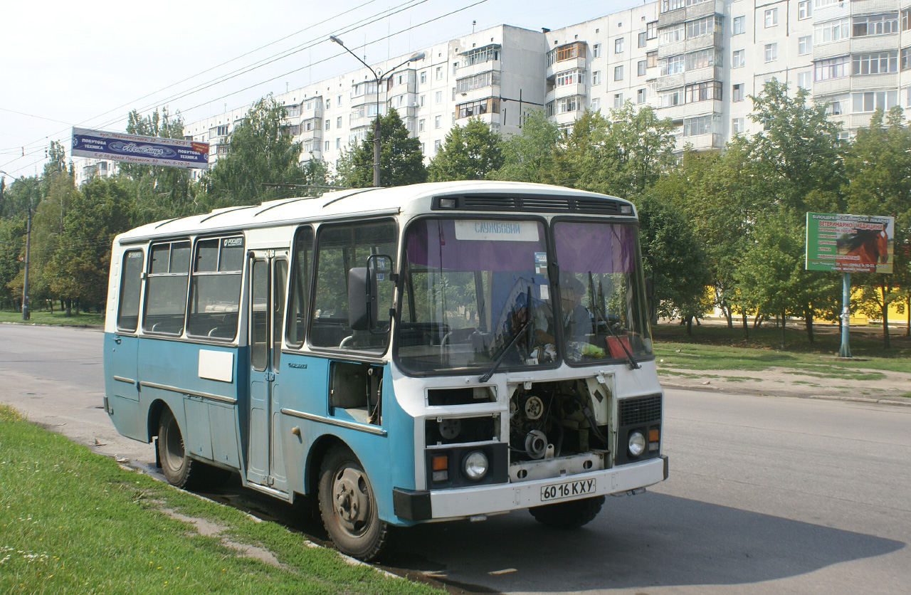 ПАЗ-3205 №6016 КХУ, службовий. Київська область, Біла Церква