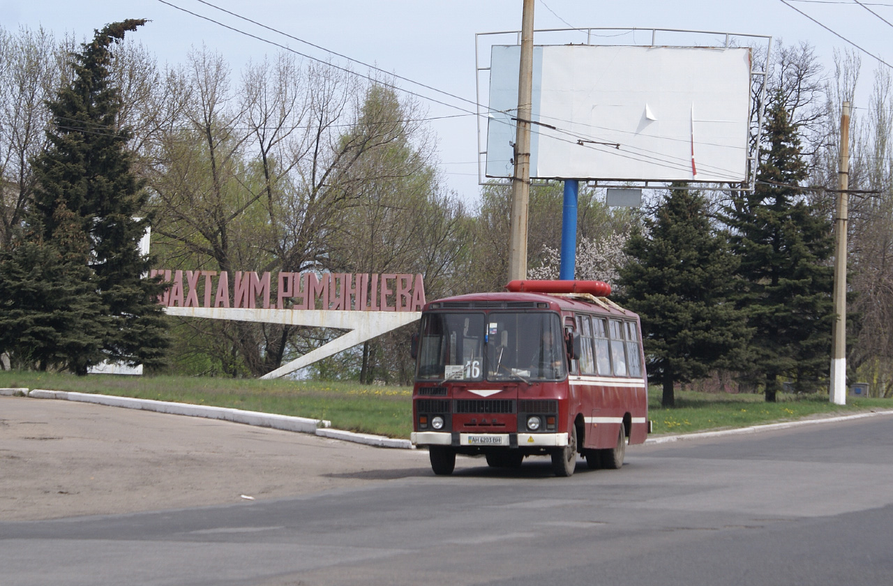 ПАЗ-3205 №АН 6203 ВН, маршрут №16. Донецька область, Горлівка