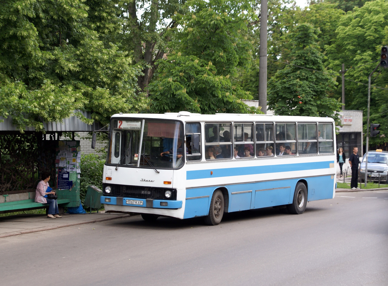 Ikarus-260 №1367 КХР, маршрут №2. Київська область, Бориспіль