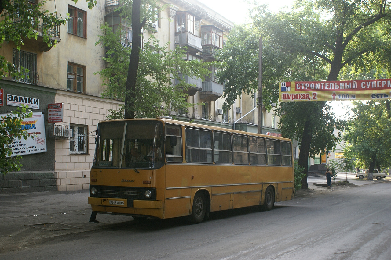 Ikarus-260 №9043 ДНФ. Дніпропетровська область, Дніпродзержинськ