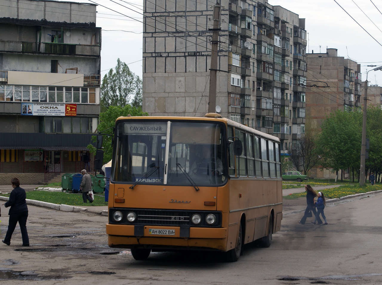 Ikarus-260 №АН 8022 ВА. Донецька область, Харцизьк