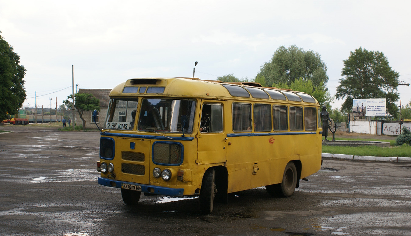 ПАЗ-672М №АХ 8249 АА, маршрут №2. Харківська область, Ізюм, привокзальна площа