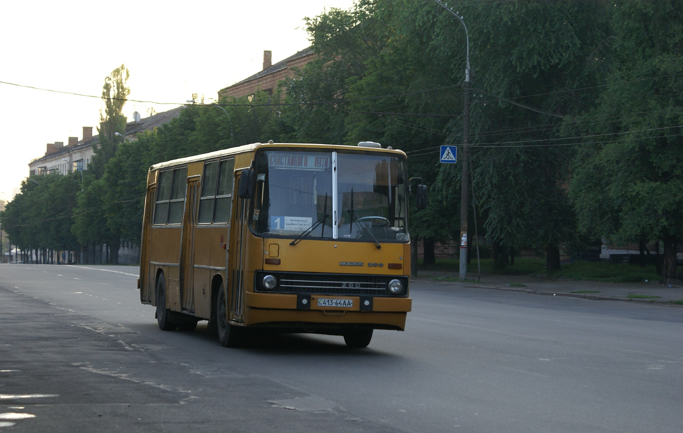Ikarus-260 №413-64 АА. Дніпропетровська область, Кривий Ріг