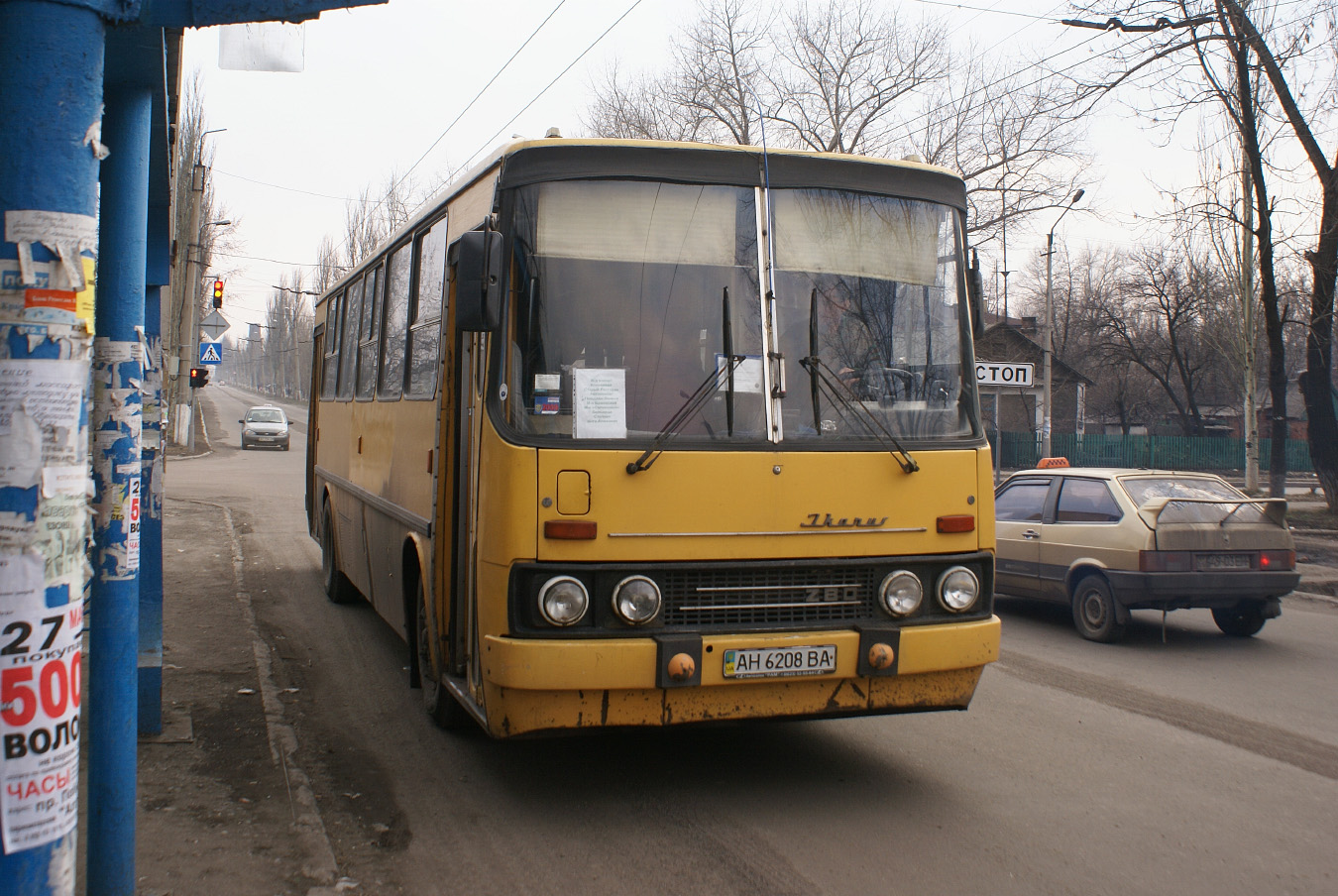 Ikarus-280 #АН 6208 ВА. Україна, Донецька область, Добропілля