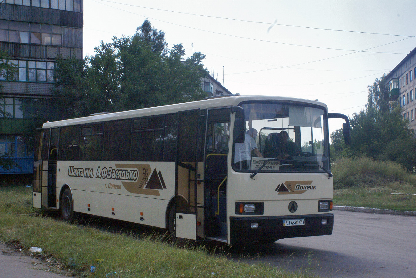 ЛАЗ-5207 №АН 4890 СН. Україна, Донецька область, Добропілля