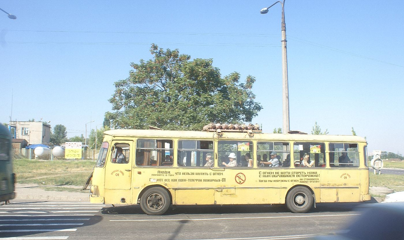 ЛиАЗ-677М №122-20 НР . Запоріжжя, Хортицький район