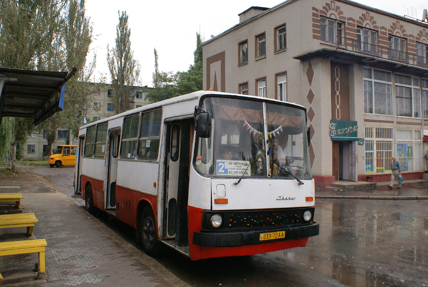 Ikarus-260 №033-72 АА. Дніпропетровська область, Кривий Ріг, АС Інгулець