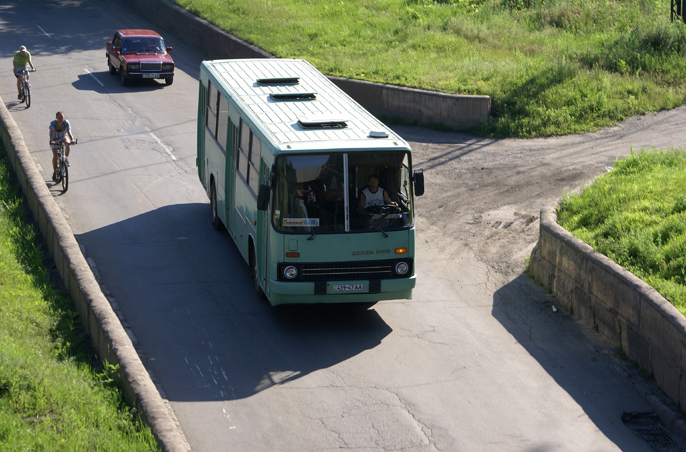Ikarus-260 №439-47 АА. Дніпропетровська область, Кривий Ріг