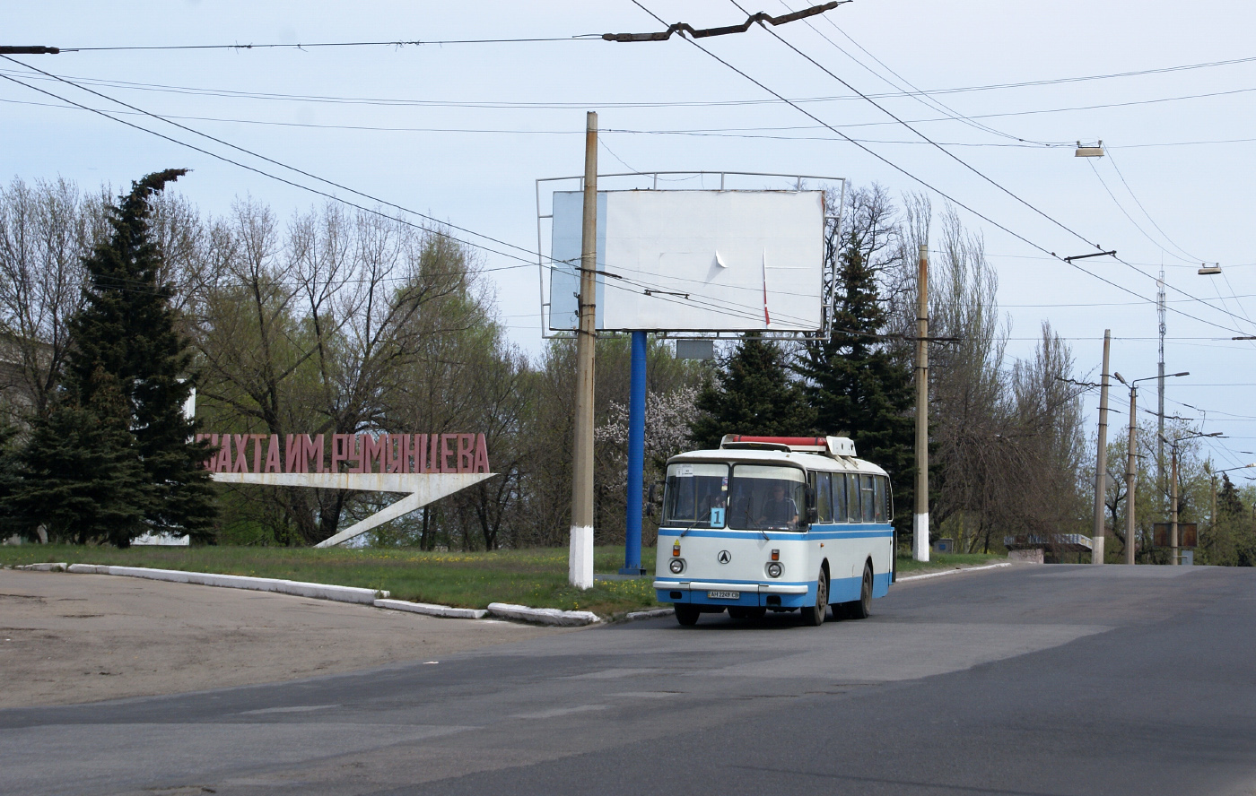 ЛАЗ-695Н №АН 2249 СВ на маршруті 1. Донецька область, Горлівка